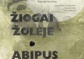 Kviečiame į Rimanto Urbono knygos pristatymą