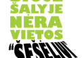 Kviečiame prisijungti prie kasmetinės akcijos „Šioje šalyje nėra vietos šešėliui“