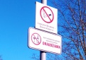 Alkoholinių gėrimų vartojimas draudžiamas viešosiose vietose