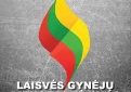 2018 m. sausio 12 d. minint Laisvės gynėjų dieną Seimo rūmuose vyks Laisvės gynėjų rikiuotė ir susitikimas