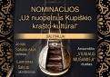 Minėsime Pasaulinę kultūros dieną