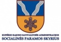 Kupiškio rajono savivaldybės administracija skelbia konkursą Socialinės paramos skyriaus buhalterio pareigoms eiti pagal neterminuotą darbo sutartį