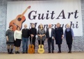 Meno mokyklos gitaristai – klasikinės gitaros muzikos festivalyje-konkurse Ukrainoje