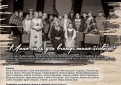 Kviečia Unės Babickaitės teatras