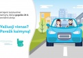 Kviečiame dalyvauti socialinėje akcijoje „Važiuoji vienas? Pavežk kaimyną!“