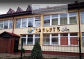 Kupiškio rajono savivaldybė skelbia konkursą Kupiškio lopšelio-darželio „Saulutė“ direktoriaus pareigoms eiti