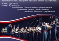 Mažoji kultūros sostinė kviečia į renginį