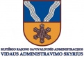 Kupiškio rajono savivaldybės administracija skelbia konkursą Vidaus administravimo skyriaus vyriausiojo specialisto pareigoms eiti pagal neterminuotą darbo sutartį