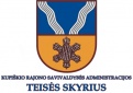 Kupiškio rajono savivaldybės administracija skelbia atranką Teisės skyriaus vyresniojo specialisto pareigoms eiti pagal neterminuotą darbo sutartį 