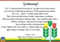 Mero pavaduotojo, laikinai einančio Savivaldybės mero pareigas, Algirdo Notkaus sveikinimas Lietuvos nepriklausomybės atkūrimo dienos proga
