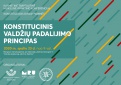 Konstitucijos dienai paminėti – kasmetinė tarptautinė mokslinė-praktinė konferencija, transliuojama tiesiogiai iš Lietuvos Respublikos Seimo