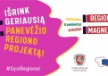 Kviečiame balsuoti už Panevėžio regiono geriausią projektą – Kupiškio autobusų stoties ir viešųjų erdvių Gedimino gatvėje modernizavimas!