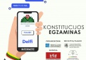 Dalyvauti kviečiamas kiekvienas: Konstitucijos egzaminas 2020 m.
