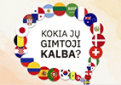 Pirmą kartą atliekamas Gyventojų tautybės, gimtosios kalbos ir išpažįstamo tikėjimo statistinis tyrimas 