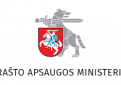 Krašto apsaugos ministerija kviečia asociacijas ir viešąsias įstaigas teikti veiklos programų paraiškas
