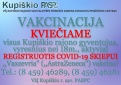 Kupiškio rajono gyventojai kviečiami registruotis vakcinacijai