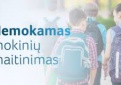 Nuo liepos 1 d. kviečiame teikti prašymus dėl socialinės paramos mokiniams