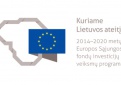 Baigiamas įgyvendinti projektas „Kupiškio miesto viešųjų erdvių sutvarkymas ir pritaikymas poilsiui, sveikatinimui, užimtumui“