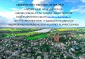 Orientacinės varžybos dviračiais