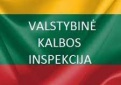 Kalbos inspekcijos pastangomis mažiau žmonių privalės laikyti valstybinės kalbos mokėjimo egzaminą