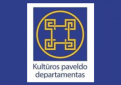 Vyks nuotolinis Kultūros paveldo vertinimo tarybos posėdis