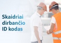 Įsigalioja Skaidriai dirbančiojo ID: ką būtina žinoti?