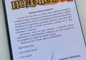 Padėka Savivaldybei ir Kupiškio krašto žmonėms
