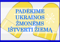 Padėkime Ukrainos žmonėms ištverti žiemą