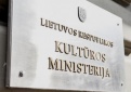 Kultūros ministerija kviečia siūlyti kandidatūras apdovanoti Lietuvos valstybės apdovanojimais