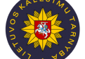 Lietuvos kalėjimų tarnyba kviečia mokytis pataisos pareigūno profesijos