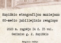 Kupiškio etnografijos muziejaus 80-mečio jubiliejinis renginys