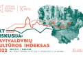 Dalyvaukite LKT diskusijoje: Savivaldybių kultūros indeksas 2022 m.