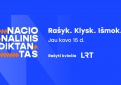 Kviečiame rašyti Nacionalinį diktantą
