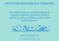 Kaip įteisinti gręžinį, kai reikia leidimo naudoti požeminio vandens išteklius