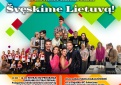 Maloniai kviečiame! Liepos 6 d. 17 val. Kupiškio miesto aikštėje.  Valstybės (Lietuvos Karaliaus Mindaugo karūnavimo ir Tautiškos giesmės) diena „Švęskime Lietuvą“.