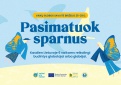 Kviečiame prisijungti prie iniciatyvos „Pasimatuok sparnus“ Birželio 25 d. 11.00 val. Kupiškio kultūros namų prieigose bus atidaryta laikinoji skulptūra „Sparnai“. Šių metų vaikų globos savaitės simbo