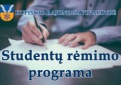 Kviečiame teikti prašymus dėl studentų rėmimo Kupiškio rajono savivaldybės biudžeto lėšomis