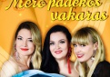 Kviečiame visus į Kupiškio rajono savivaldybės mero padėkos vakarą