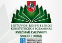    Visi piliečiai kviečiami laikyti septintąjį Konstitucijos egzaminą