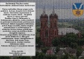 Mero Jono Jaručio sveikinimas Vietos savivaldos dienos proga 