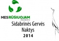 Aplinkosauginis projektas „Mes rūšiuojam“ ir Vasaros kino festivalis „Sidabrinės gervės naktys“