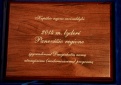 Kupiškio rajono savivaldybė – daugiabučių namų atnaujinimo programos 2014 m. lyderė Panevėžio regione