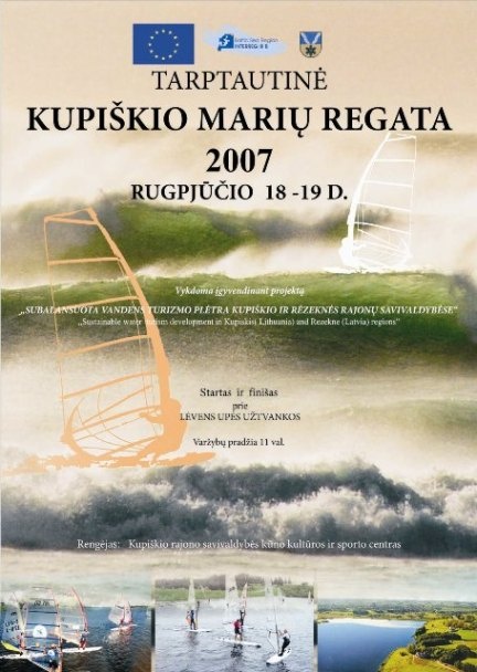 Tarptautinė Kupiškio marių regata 2007